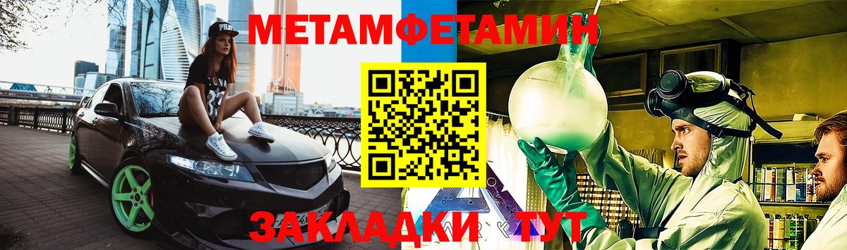 АМФЕТАМИН  АМФЕТАМИН VHQ  Вход с VPN  Amphetamine  Артёмовский 