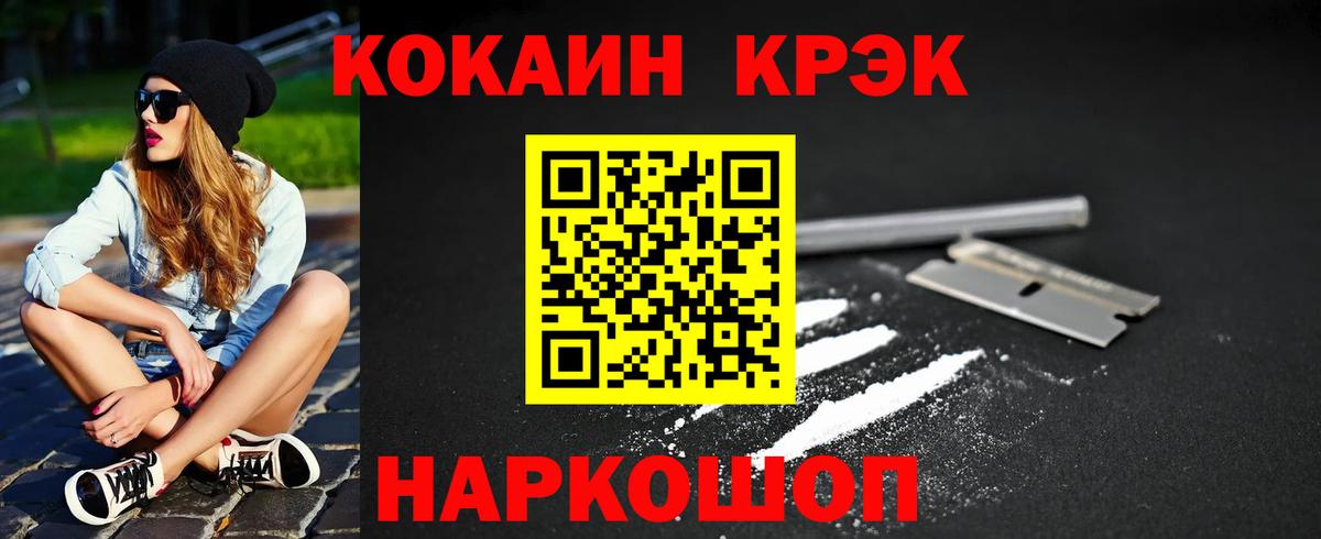 Артёмовский  Cocaine Columbia  Кокаин VHQ  Вход с VPN 