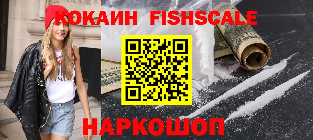 Cocaine Перу Артёмовский