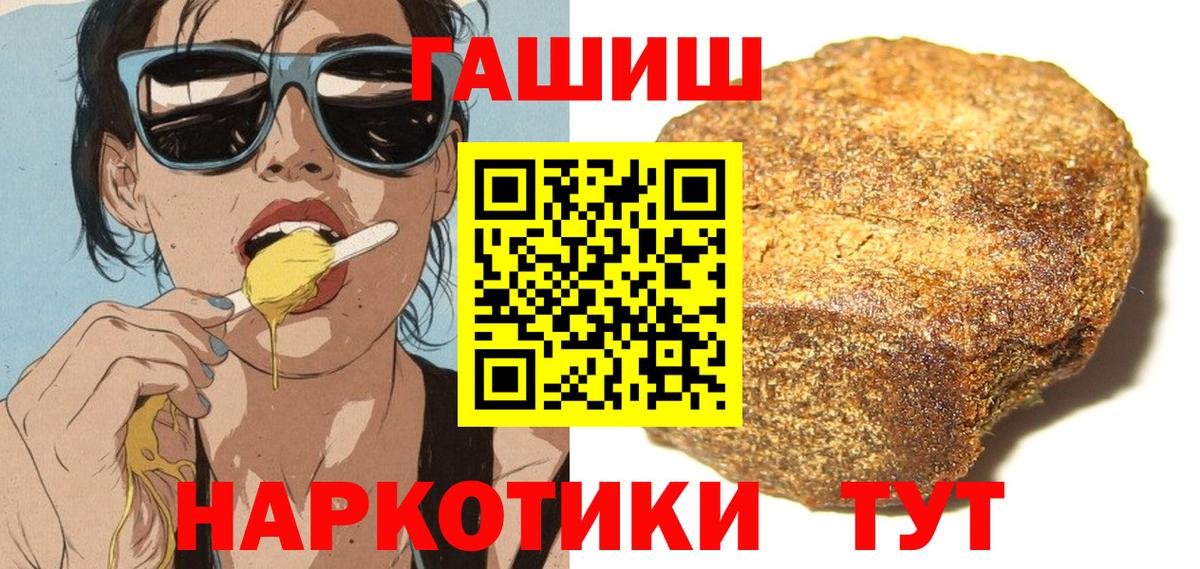 хочу наркоту  Вход с VPN  Артёмовский  Гашиш Cannabis 