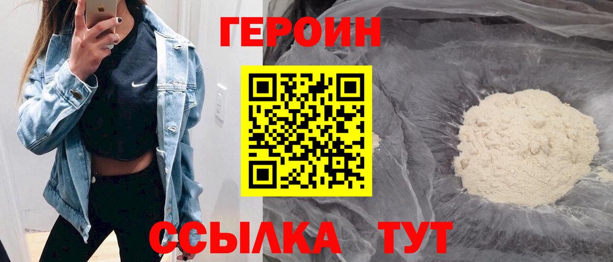 Артёмовский  Героин гречка  Вход с VPN 