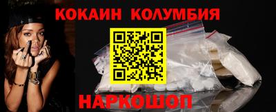 метамфетамин Ачхой-Мартан