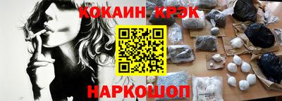 метамфетамин Ачхой-Мартан