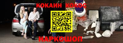 метамфетамин Ачхой-Мартан