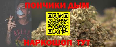 метамфетамин Ачхой-Мартан