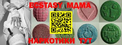 метамфетамин Ачхой-Мартан