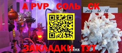 Альфа ПВП Баксан