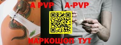 метамфетамин Ачхой-Мартан