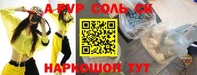 Альфа ПВП Баксан