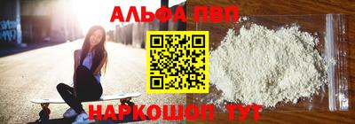 метамфетамин Ачхой-Мартан