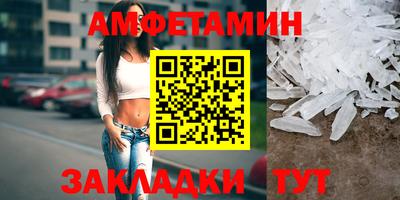 метамфетамин Ачхой-Мартан