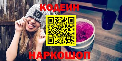 метамфетамин Ачхой-Мартан