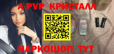 mdpv Аша