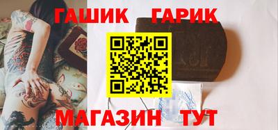 метамфетамин Ачхой-Мартан