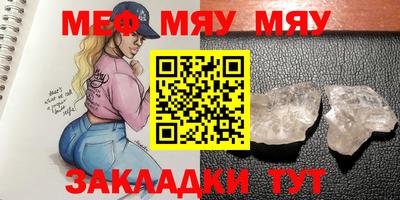 метамфетамин Ачхой-Мартан