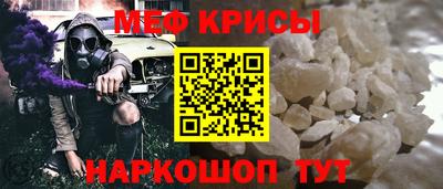 метамфетамин Ачхой-Мартан