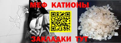метамфетамин Ачхой-Мартан