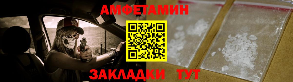 Артёмовский  Метамфетамин винт  Метамфетамин винт  Вход с VPN 
