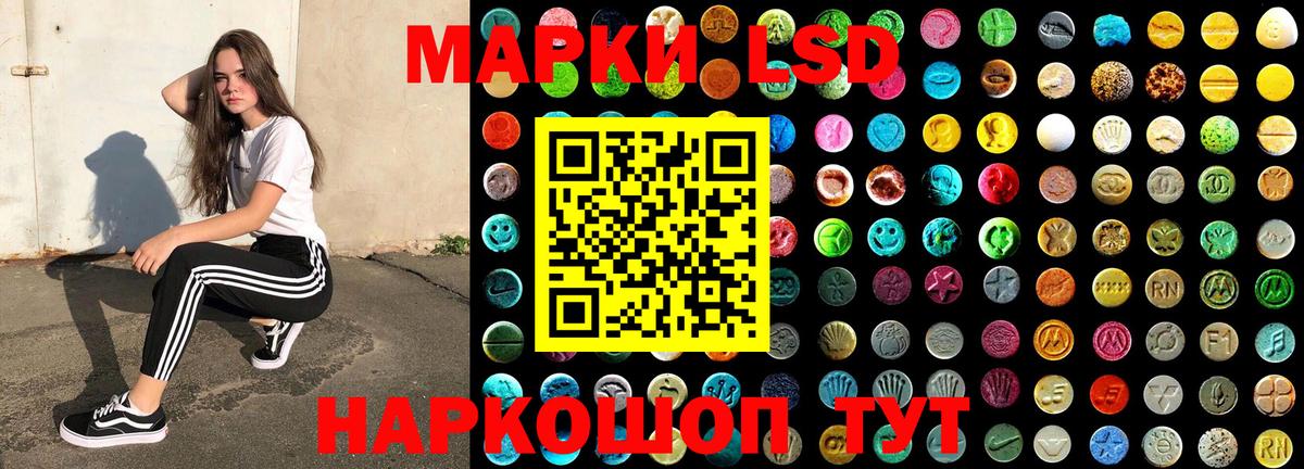 Марки N-bome 1,5мг  Вход с VPN  наркота  Артёмовский 
