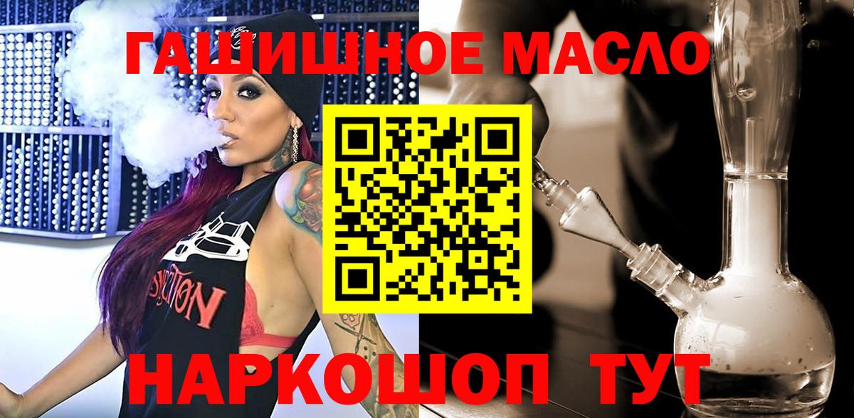 Дистиллят ТГК жижа Артёмовский
