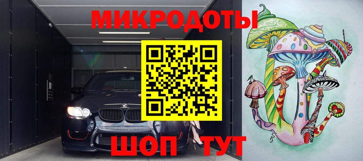 Артёмовский  Галлюциногенные грибы прущие грибы  Псилоцибиновые грибы мицелий  Вход с VPN 